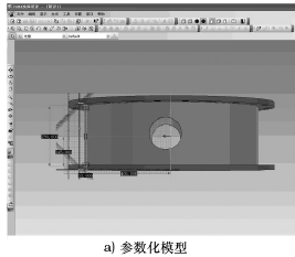 蝶閥閥體之筒身結構單元參數(shù)化模型構建與驅動